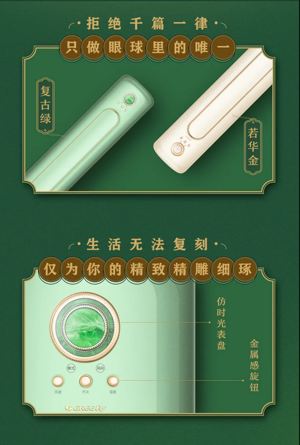 ：年轻人的首选不只是因为颜值凯发k8入口格力摩登π空调