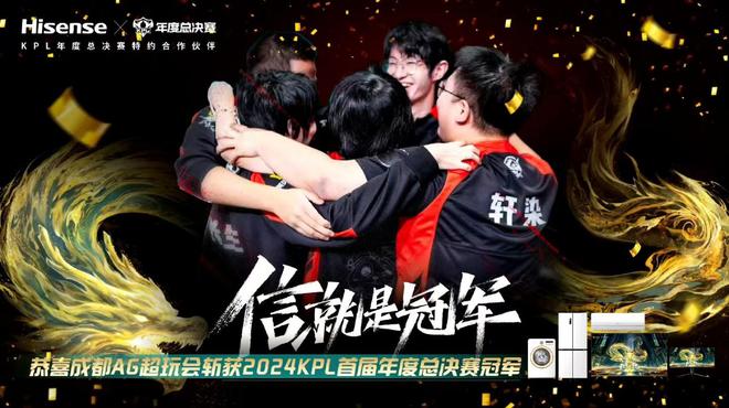 信新风空调小氧吧X3助力电竞新体验K8凯发登录金色雨见证首座圣龙杯海(图3)