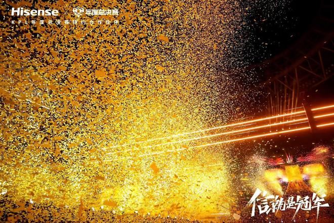 信新风空调小氧吧X3助力电竞新体验K8凯发登录金色雨见证首座圣龙杯海(图6)
