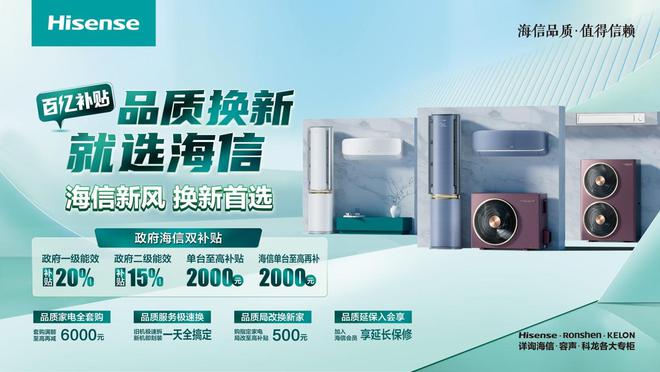 信新风空调小氧吧X3助力电竞新体验K8凯发登录金色雨见证首座圣龙杯海(图5)