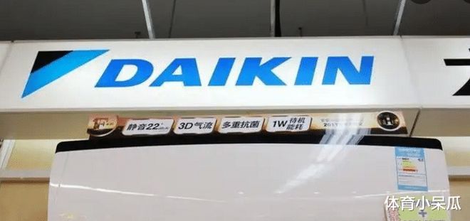 对比说穿了就是国产和日本的对比凯发国际格力空调和大金空调的(图2)