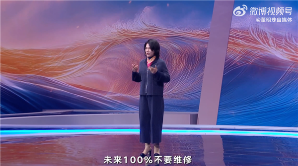董明珠：梦想未来100%不要维修凯发国际格力承诺10年免费包修！(图1)