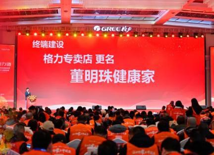 三点钟给员工发通知董明珠别太离谱凯发k8吃饭只去用格力的餐厅半夜(图2)