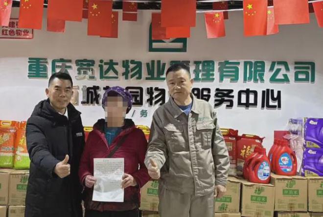 温暖服务让业主心安如家K8凯发登录入口物业的(图2)