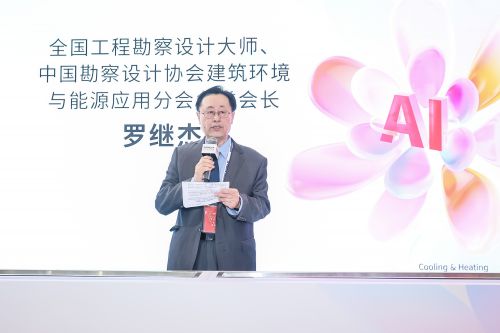 -FREE双料新品 引领制冷行业低碳革命凯发k8网站日立中央空调全球首发SET(图1)
