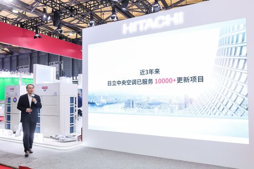 -FREE双料新品 引领制冷行业低碳革命凯发k8网站日立中央空调全球首发SET(图7)