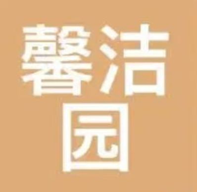 排行榜2025年上榜名录！凯发K8国际全国除甲醛品牌(图5)