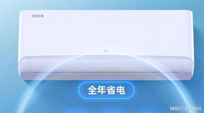 高性价比空调国补价格低至1086元凯发K8国际“价格战”打响了！三款(图7)