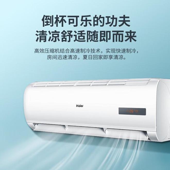 区别大揭秘！选对空调少花冤枉钱凯发国际K8定频和变频空调的(图10)