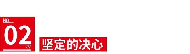 想要那股“坚定的劲儿”凯发k8入口李嘉鑫：我(图6)