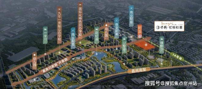 欢迎您-地址-价格-户型-小区环境-楼盘详情-交房时间-周边配套-售楼处电话凯发K8保利虹桥和著(营销中心)首页网站-保利虹桥和著销售中心(售楼处)楼盘(图9)