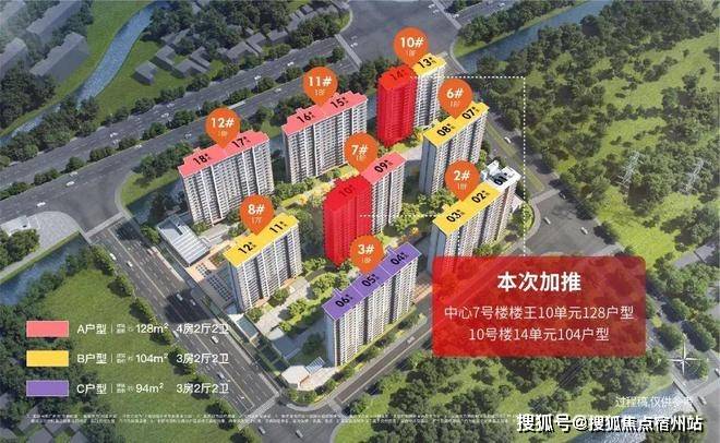 欢迎您-地址-价格-户型-小区环境-楼盘详情-交房时间-周边配套-售楼处电话凯发K8保利虹桥和著(营销中心)首页网站-保利虹桥和著销售中心(售楼处)楼盘(图12)