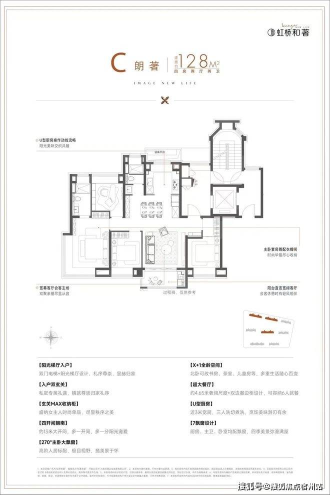 欢迎您-地址-价格-户型-小区环境-楼盘详情-交房时间-周边配套-售楼处电话凯发K8保利虹桥和著(营销中心)首页网站-保利虹桥和著销售中心(售楼处)楼盘(图19)