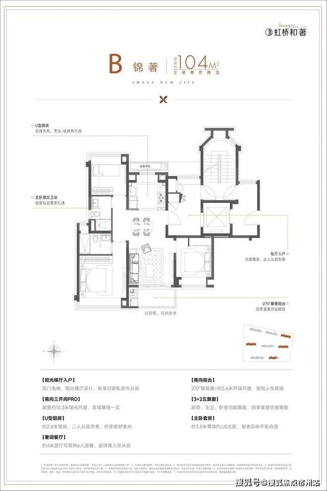 欢迎您-地址-价格-户型-小区环境-楼盘详情-交房时间-周边配套-售楼处电话凯发K8保利虹桥和著(营销中心)首页网站-保利虹桥和著销售中心(售楼处)楼盘(图22)
