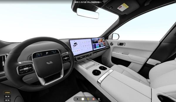 型内饰图曝光 方向盘小仪表盘取消凯发k8